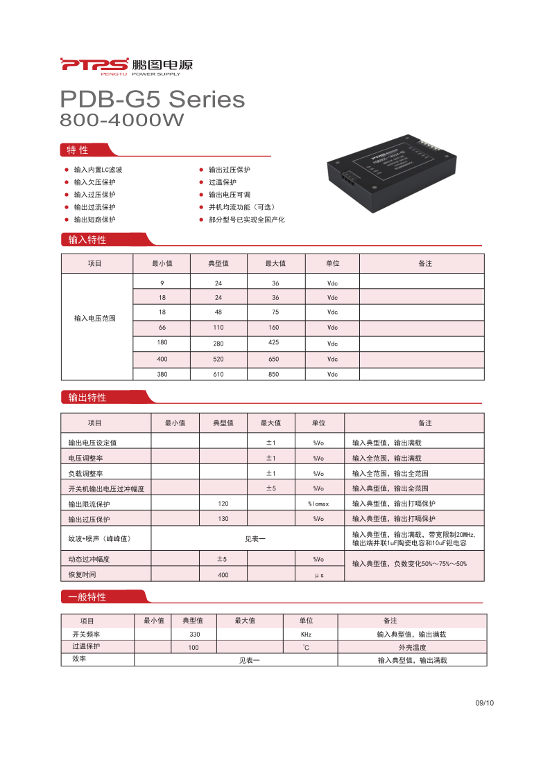 2025.8.15-DC 5款-10_1