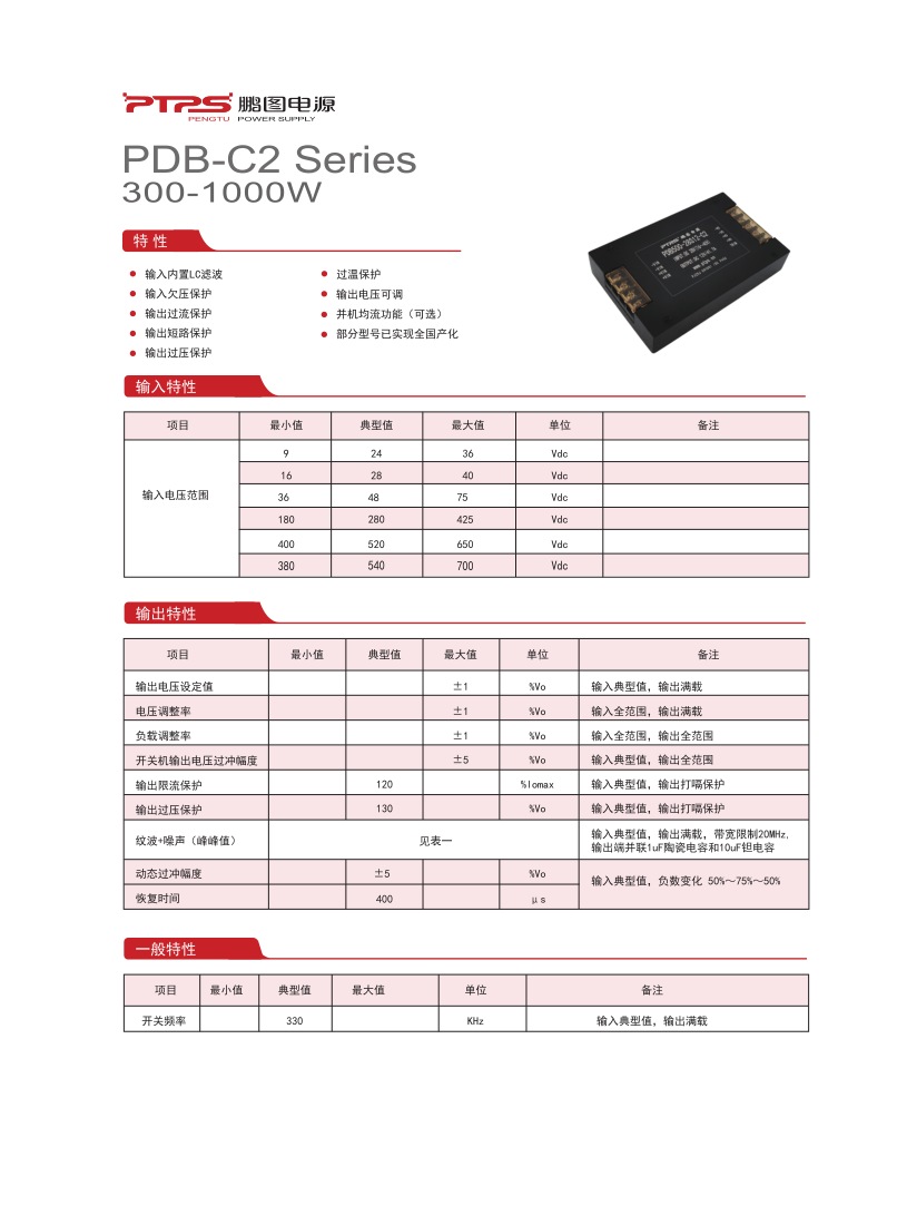 2025.8.15-DC 5款-01_1